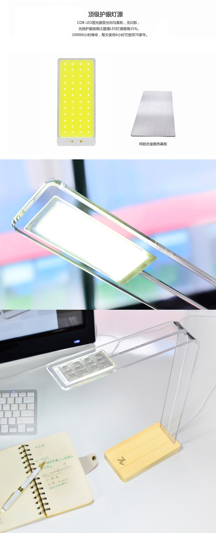 簡潔木LED臺(tái)燈